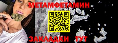 кристаллы Краснознаменск