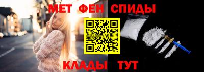 гидра Краснодар