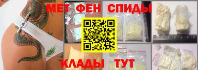 spice Краснокаменск