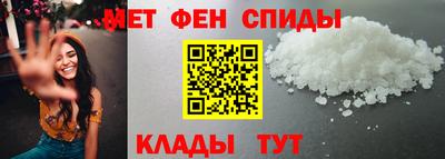 кристаллы Краснознаменск