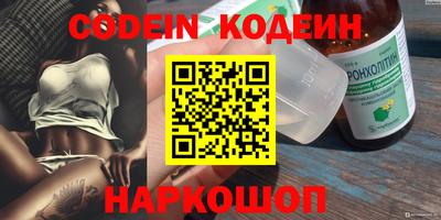 гидра Краснодар