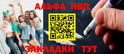 кристаллы Краснознаменск