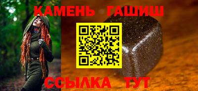кристаллы Краснознаменск