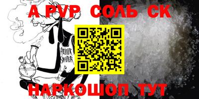 кристаллы Краснознаменск