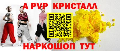 гидра Краснодар