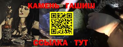 spice Краснокаменск