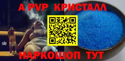 шишки Ноябрьск