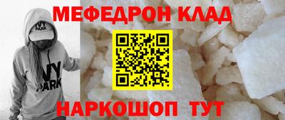 гидра Краснодар