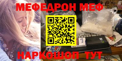 кристаллы Краснознаменск