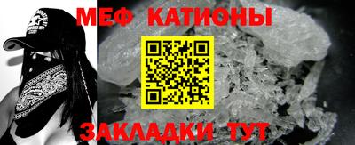кристаллы Краснознаменск