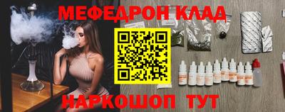гидра Краснодар