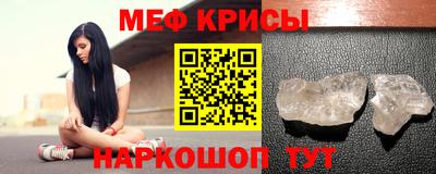 гидра Краснодар