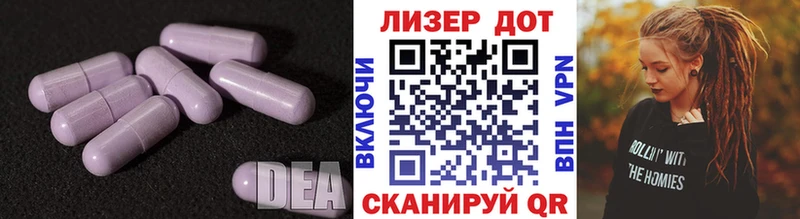 shop как зайти Ртищево LSD-25 экстази кислота