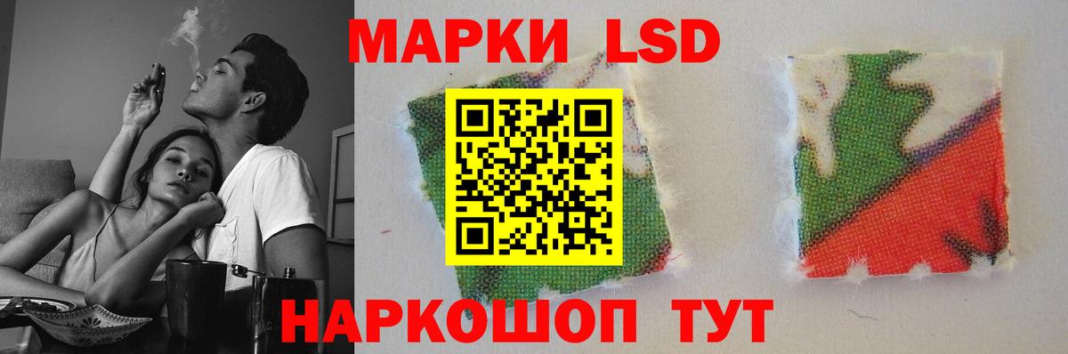 ГАШИШ Ртищево