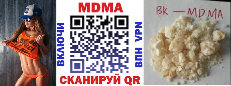 MDMA VHQ  Ртищево 