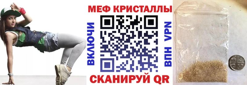Мефедрон мяу мяу Ртищево