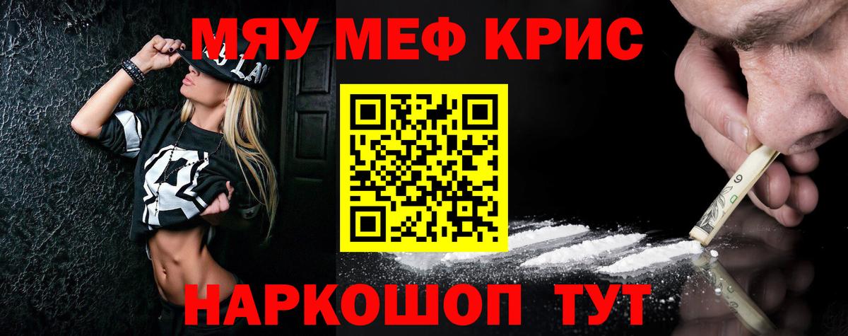 Alpha PVP СОЛЬ кристаллы  ГАШ  Вход с VPN  Где найти наркотики?  Ртищево  МЕФ   Бошки Шишки  Героин  ГАШИШ  Кокаин 