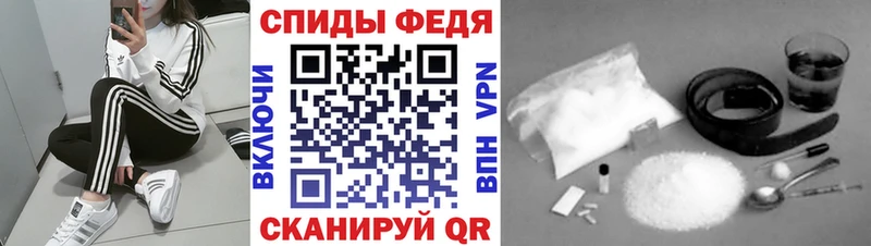 мега ссылка Ртищево МЕТАМФЕТАМИН витя