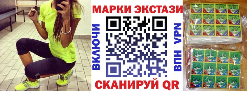 наркошоп  Ртищево  Марки N-bome 1500мкг 