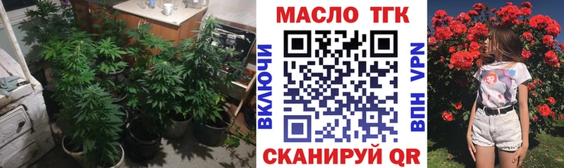 ТГК Wax  KRAKEN онион  дарк нет состав  Ртищево 