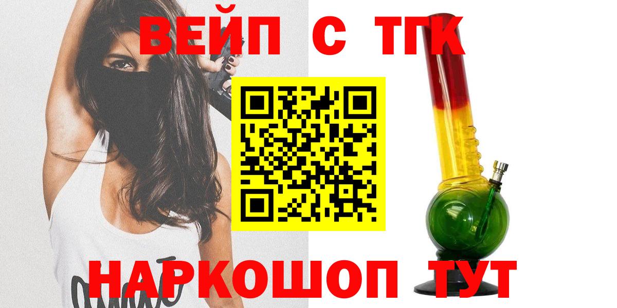 Дистиллят ТГК концентрат Ртищево